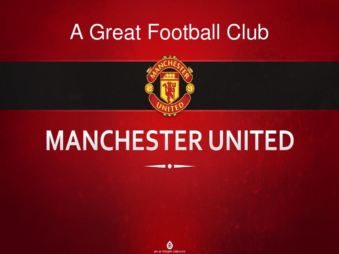 为球迷津津 为球迷津津